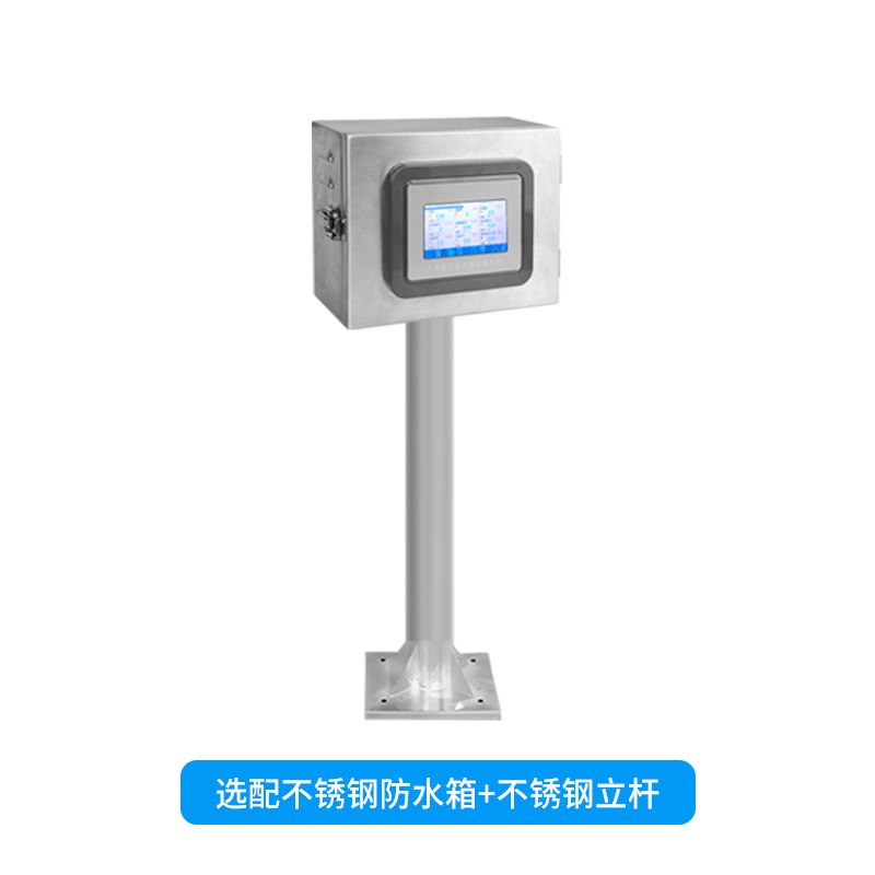 為何選擇在線氨氮水質監測儀？